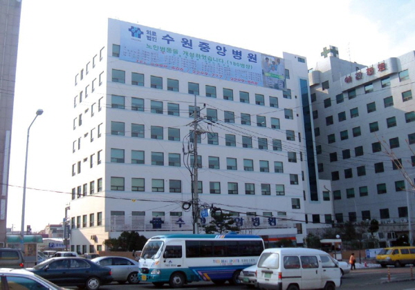 중앙병원